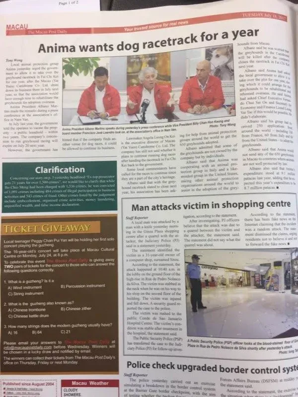 20106485 1237261779741849 634140989051050293 n e1500383138149