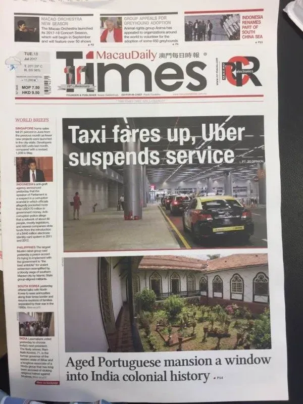 20108267 1237261829741844 1522252580957926533 n e1500383152730