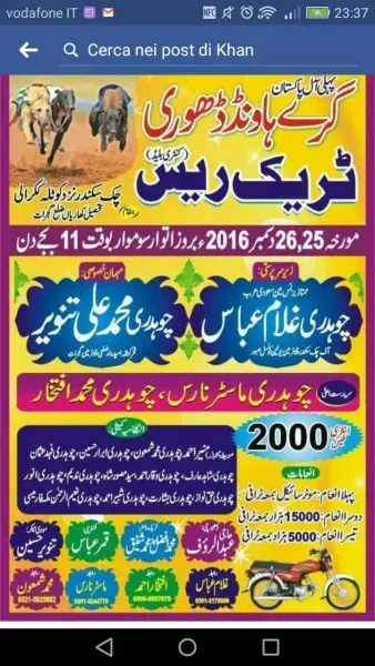 WhatsApp Image 2017 04 10 at 23.44.47